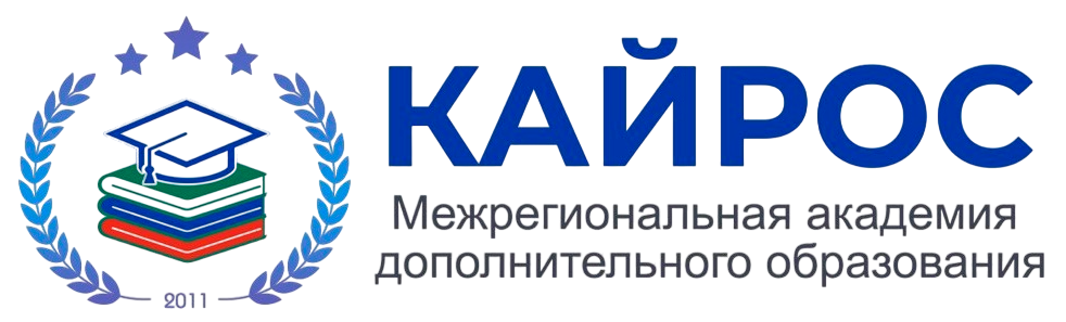 Об институте